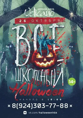 Что Скрывает бывший ночной клуб Velicano в Хабаровске? | Великано Хабаровск  | 2023 - YouTube