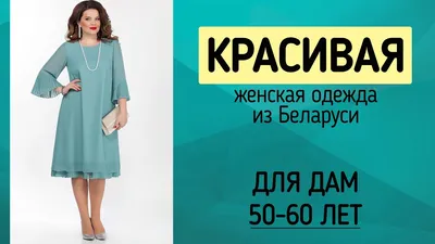 Фотографии пышных велюровых платьев для полных женщин