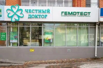 Город детей, Вена, Пирогова, 11а, Ставрополь — 2ГИС