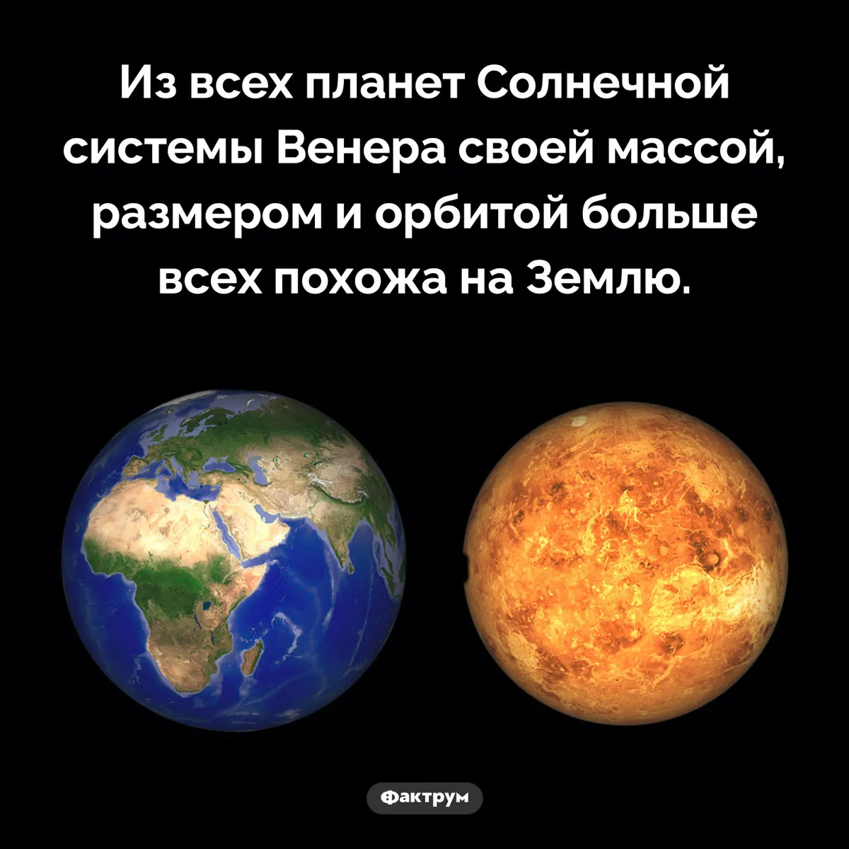 Ретроградная Венера 2023: даты и особенности периода Ретроградная Венера 2023: даты и особенности периода