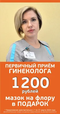 Инфекционные заболевания слизистой оболочки полости рта