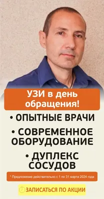 ВИЧ - вирус иммунодефицита человека: что такое, симптомы, пути заражения,  диагностика, лечение