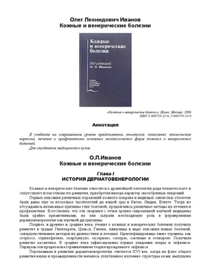 ВИЧ-инфекция — длительно текущая инфекция, развивающаяся в результате  инфицирования вирусом иммунодефицита человека (ВИЧ) - Новости - Федеральная  служба по надзору в сфере защиты прав потребителей и благополучия человека  (Роспотребнадзор ...