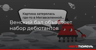 Мероприятия декабря, которые нельзя пропустить в Тюмени — Гид по городу,  Музыка, Новости, Планы на выходные, События — Выбирай.ру — Тюмень