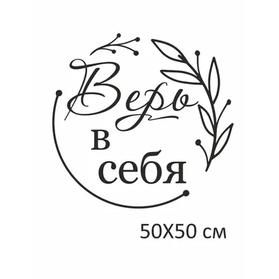 Ты пожалуйста, верь в себя, милая... #стих #поэзия #рифма #творчество ... |  TikTok