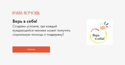 Кашемировый ВЕРЬ В СЕБЯ, купить ВЕРЬ В СЕБЯ из кашемира по цене 10000 руб. в  интернет-магазине - MONNCASHMERE.COM