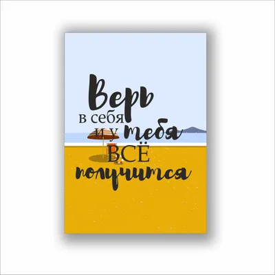 Потерявший веру человек ……… | Пикабу