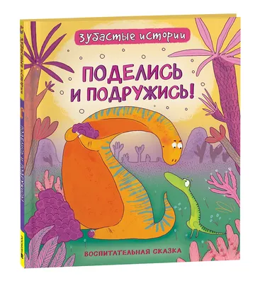 Верь в себя текст на деревянном на открытом воздухе указателя в природе.  Стоковое Изображение - изображение насчитывающей имеющ, верят: 178105693