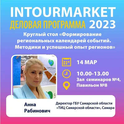 Продление ареста Веры Рабинович в апреле 2019 г - 16 апреля 2019 -  tolyatty.ru