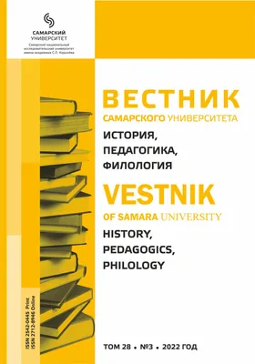 Роман Бена Элтона «Слепая вера»: жанровые признаки постантиутопии – тема  научной статьи по языкознанию и литературоведению читайте бесплатно текст  научно-исследовательской работы в электронной библиотеке КиберЛенинка