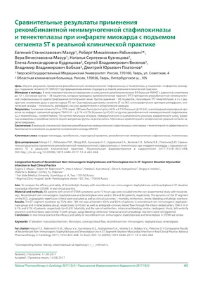 Path to opposition: the motives of the student protest in Leningrad in the  1920-ies - Barinov - Vestnik of Samara University. History, pedagogics,  philology