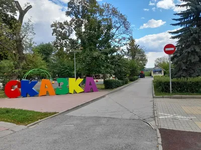 Фото: Верхний парк, лесопарк, Липецк, Верхний парк — Яндекс Карты