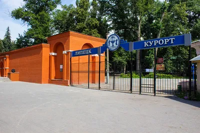Отзыв о Нижний парк (Россия, Липецк) | Две стороны одного парка
