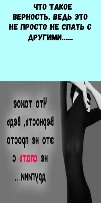 Книга Верность как Спасение - купить современной литературы в  интернет-магазинах, цены на Мегамаркет |