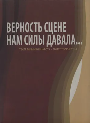 Открыт прием заявок на Всероссийскую премию «За верность науке» —  Пензенский государственный университет