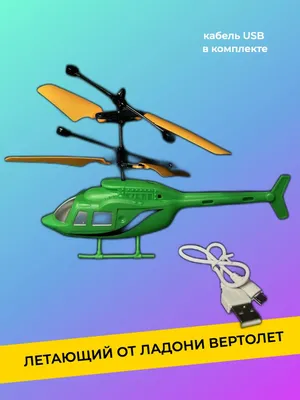 Вертолеты России» начинают поставки новейшего вертолета среднего класса  Ми-38 - Ведомости