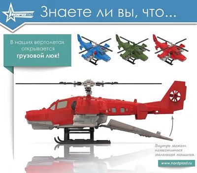 На Алтае частный вертолет Robinson R66 подал аварийный сигнал - РИА  Новости, 10.12.2021