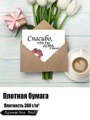 Открытки с 8 марта - Международным женским Днём - скачайте на Davno.ru.  Страница 3