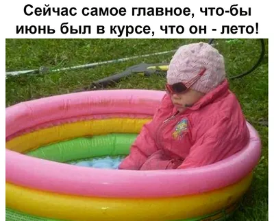 Стихи про лето .