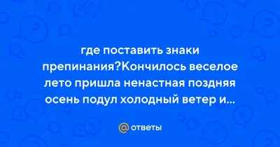 Веселые стихи для детей Валентина Берестова —