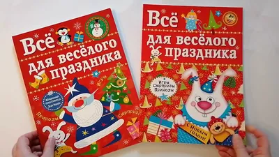 ✨А вы уже забронировали свой новогодний корпоратив?✨ Мы уже открыли  бронирование дат на самые яркие, зажигательные и веселые корпоративы в… |  Instagram