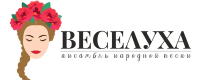 Раскладка по ассортименту и оттенкам шаров Веселуха – купить в  интернет-магазине, цена, заказ online