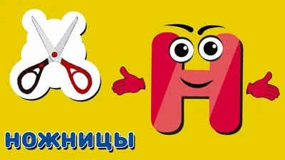 Письмо Алфавит K Emoji, веселые буквы, смайлик, j png | PNGEgg