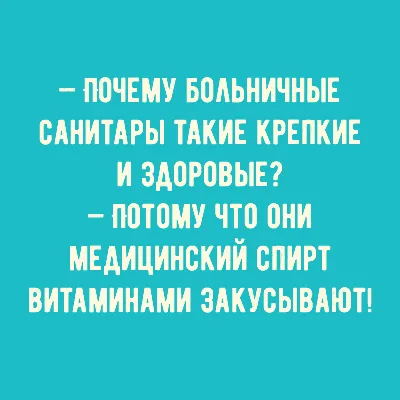 Картинки смешные с надписями про погоду для поднятия настроения (66 фото) »  Картинки и статусы про окружающий мир вокруг