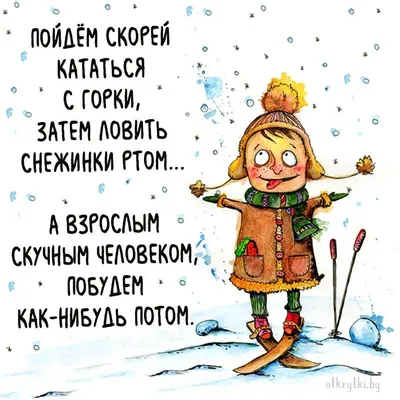 Картинки на 8 марта: красивые, прикольные и необычные открытки к празднику  - МК Новосибирск