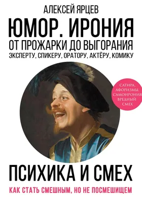 Юмор, приколы, смех до слез – смотреть онлайн все 7 видео от Юмор, приколы,  смех до слез в хорошем качестве на RUTUBE