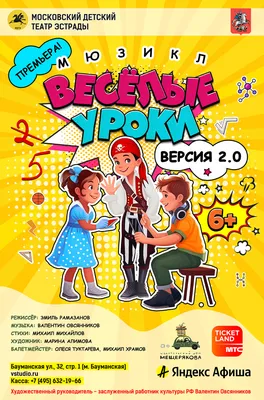 Веселые картинки. Январь 2023 / 04 | Пикабу