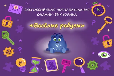 Комплект для командных игр «Весёлые старты»