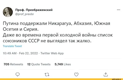 Новые мемы, посвященные войне против Украины – забавная подборка