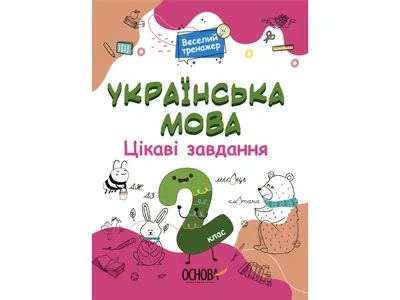 Самые смешные мемы недели: Украина, которая смогла, помощник Дубинского и  \"ничья комисячна\" - Горячие новости - Showbiz