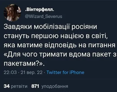 Шутки про россиян, мемы, смешные картинки, иллюстрации про путина - Телеграф