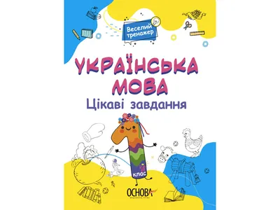 Новые мемы, посвященные войне в Украине – подборка