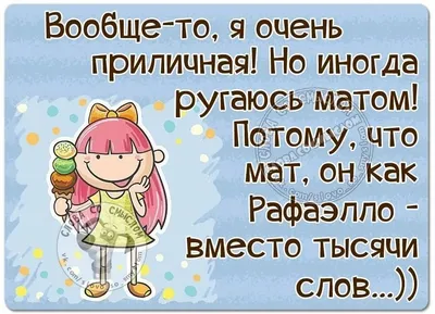 Картинки про жизнь со смыслом и надписями (100 фото) • Прикольные картинки  и позитив