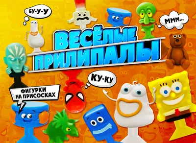 Веселые картинки