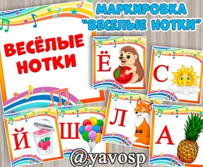 Наклейки «Веселые цифры» с бесплатной доставкой на дом из «ВкусВилл» |  Санкт-Петербург
