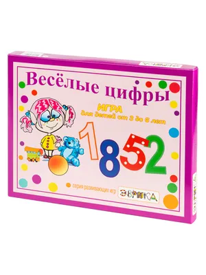 Постер в детскую комнату Веселые Цифры №630417 - купить в Украине на  Crafta.ua