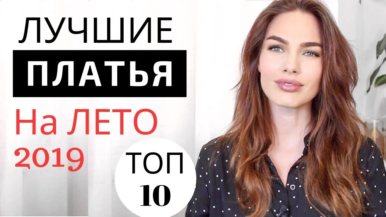 Фото весенних платьев в различных цветовых вариантах Фото весенних платьев в различных цветовых вариантах