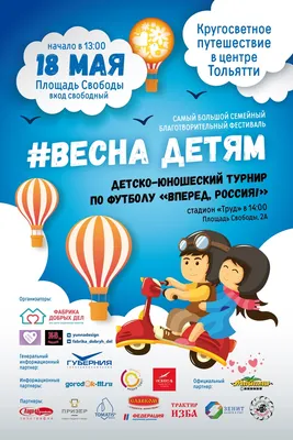 ЖК Весна