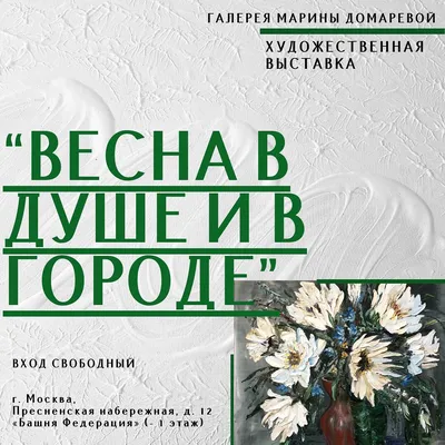 Букет «Весна в душе» купить в Луанде. Весенний букет с тюльпанами Онлайн  заказ и оплата.