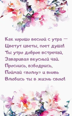 Подарочный набор Весна в душе купить по цене 2147 руб в Казани с доставкой  по России