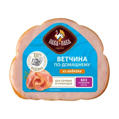 Ветчина — Википедия