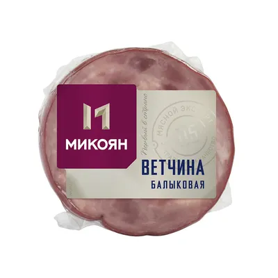 Ветчина ИМПЕРИЯ ВКУСА с индейкой – купить онлайн, каталог товаров с ценами  интернет-магазина Лента | Москва, Санкт-Петербург, Россия