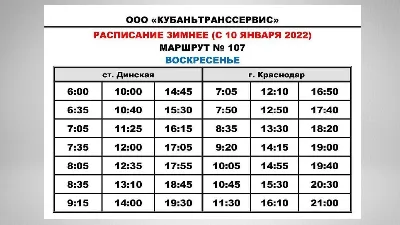 Баннеры с надписью «Въезд в Красноярск закрыт. Карантин» убрали со въезда в  город — Красноярское метро