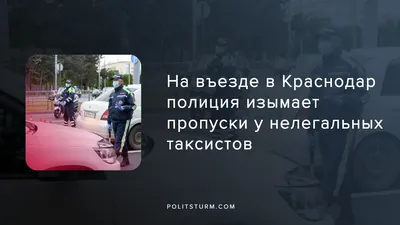 Вечер в хату»: на въезде в Красноярск автомобилистов встретила блатная  надпись