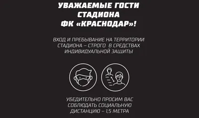 В Краснодаре планируют построить вторую очередь ТРЦ «СБС Мегамолл» на месте  бывшего завода «Чайка» - 6 апреля 2023 - 93.ru