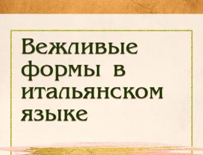 Спектакль \"Приз за вежливость\" в Комсомольске-на-Амуре 19 ноября 2023 в  Зеркало теней